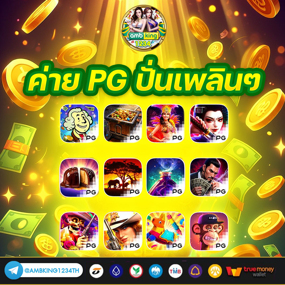 เล่นเกมสล็อต777 - แบนเนอร์โปรโมชั่น