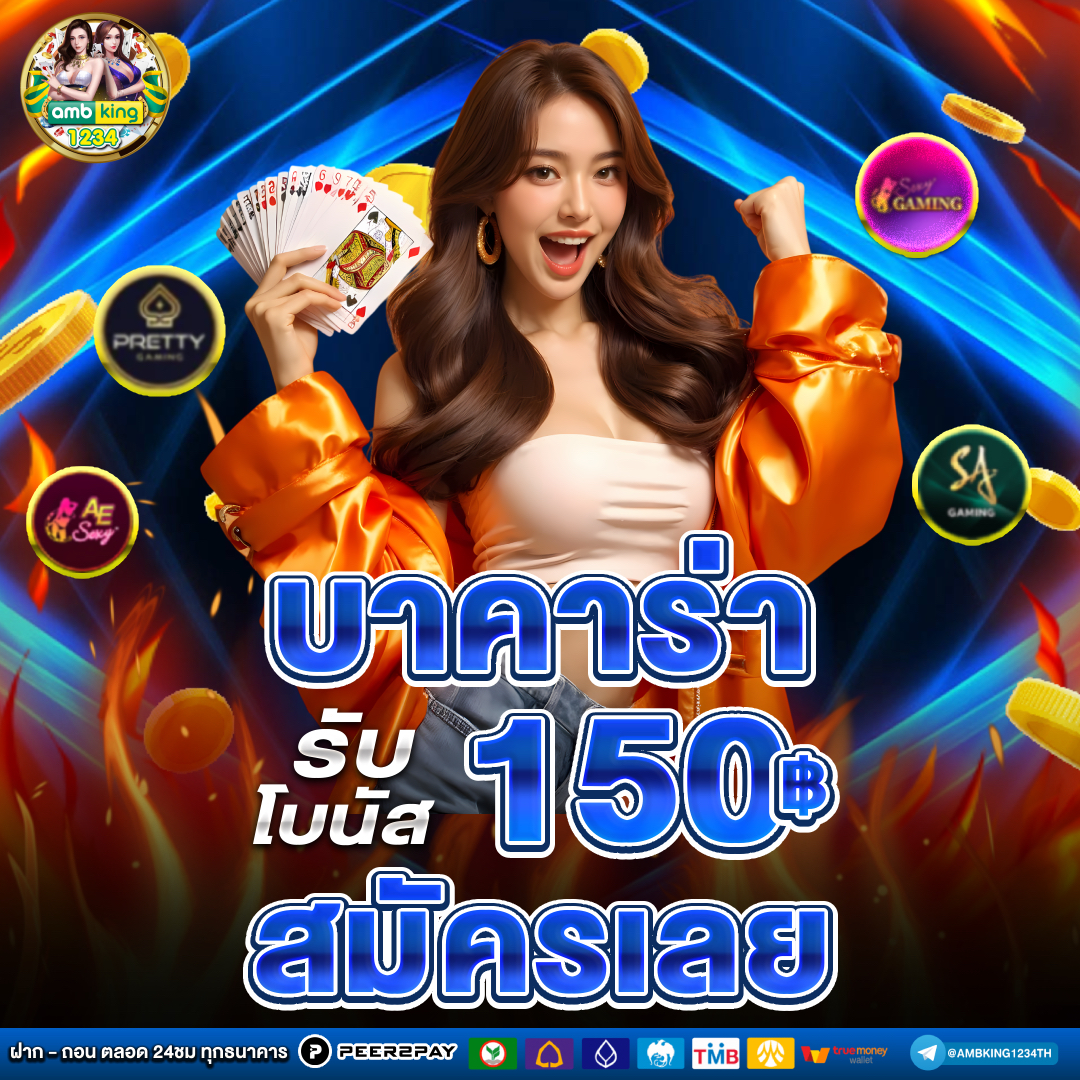 สล็อตไม่มีเทิร์น - แบนเนอร์โปรโมชั่น