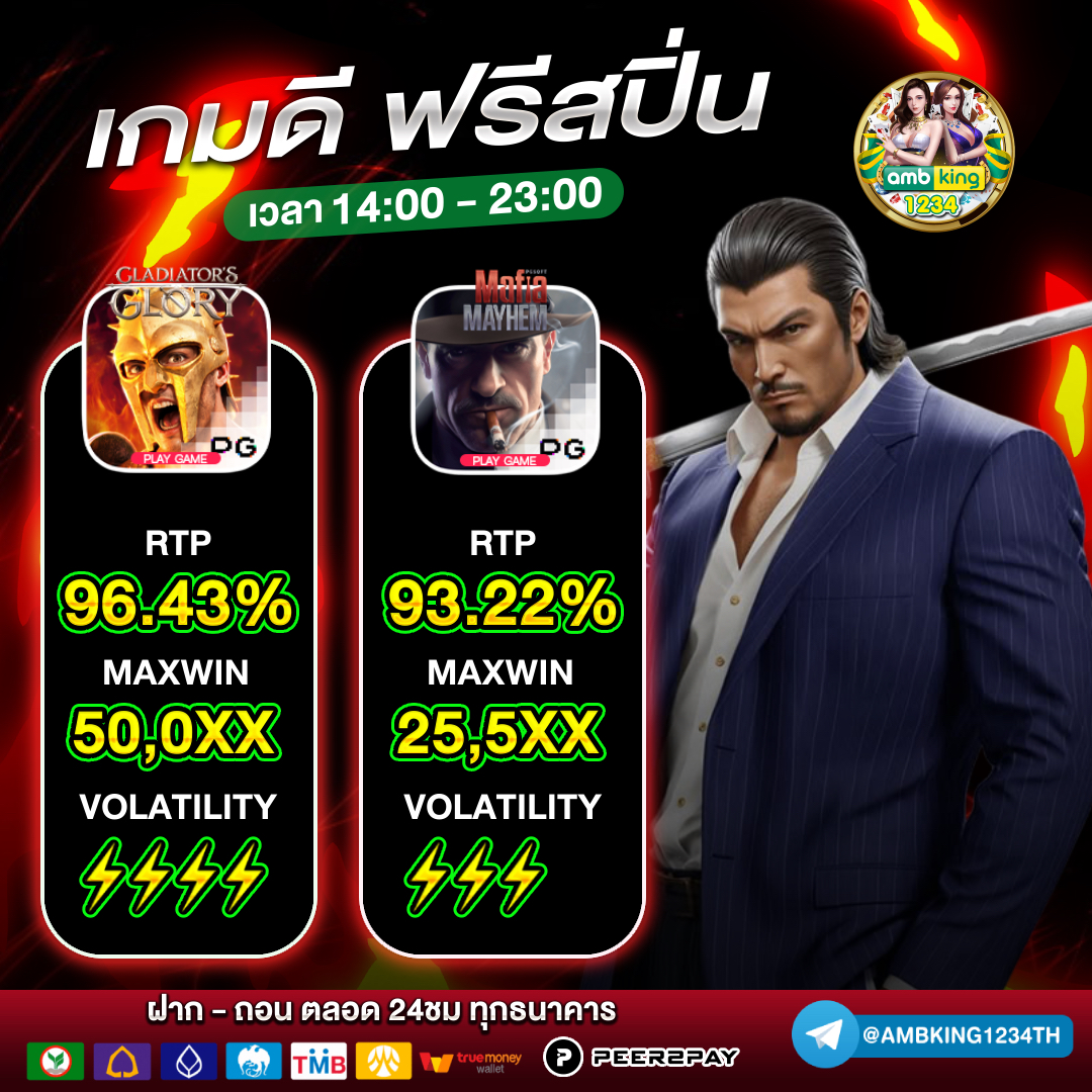 หวย สล็อต 777 - แบนเนอร์โปรโมชั่น