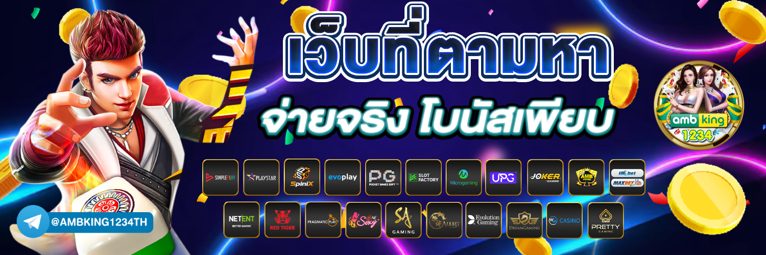 เว็บสล็อตapi - แบนเนอร์โปรโมชั่น