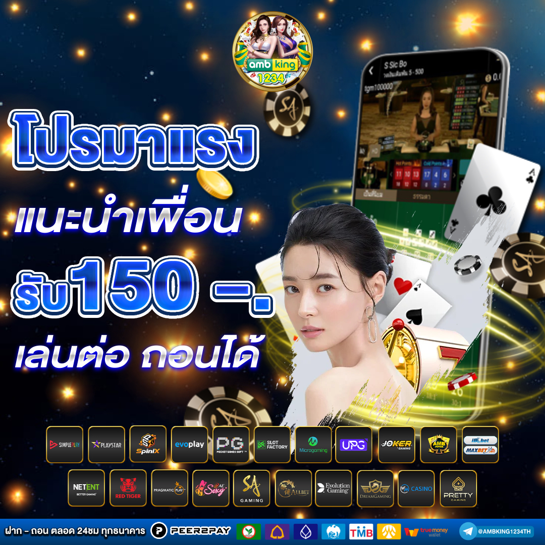 เว็บไซต์ตรงสล็อต - แบนเนอร์โปรโมชั่น