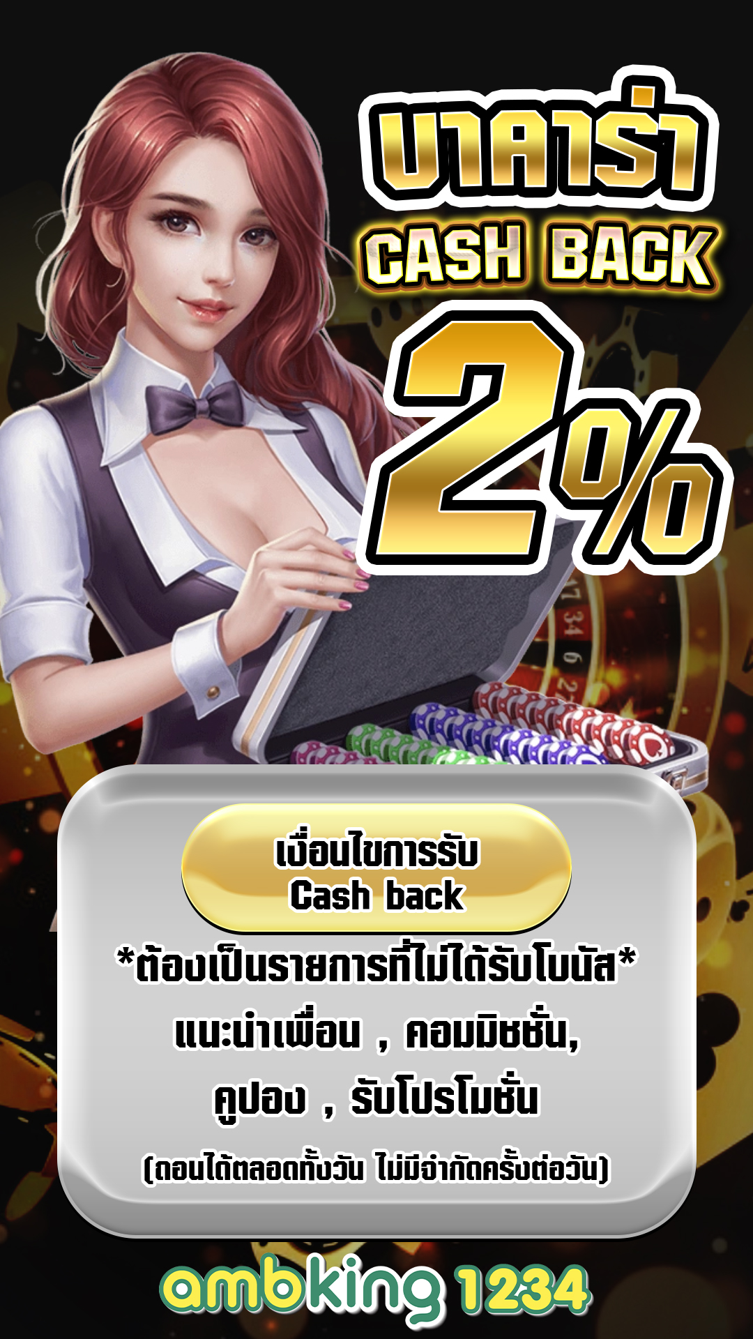 สล็อต ไทย 168 - แบนเนอร์โปรโมชั่น