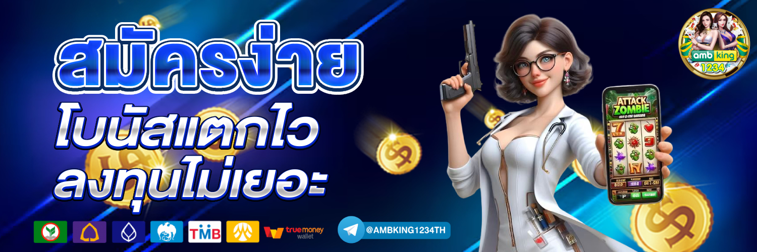 สล็อตpgฝากถอนวอเลท - แบนเนอร์โปรโมชั่น