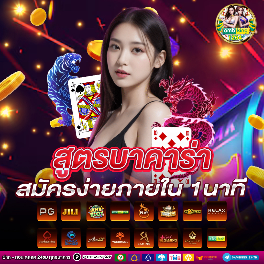 สล็อตออนไลน์ มือถือ ได้เงินจริง - แบนเนอร์โปรโมชั่น