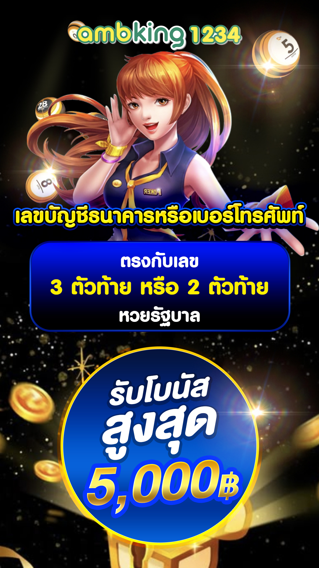 ฝากถอนไม่มีขั้นต่ํา วอเลท เว็บตรง - แบนเนอร์โปรโมชั่น
