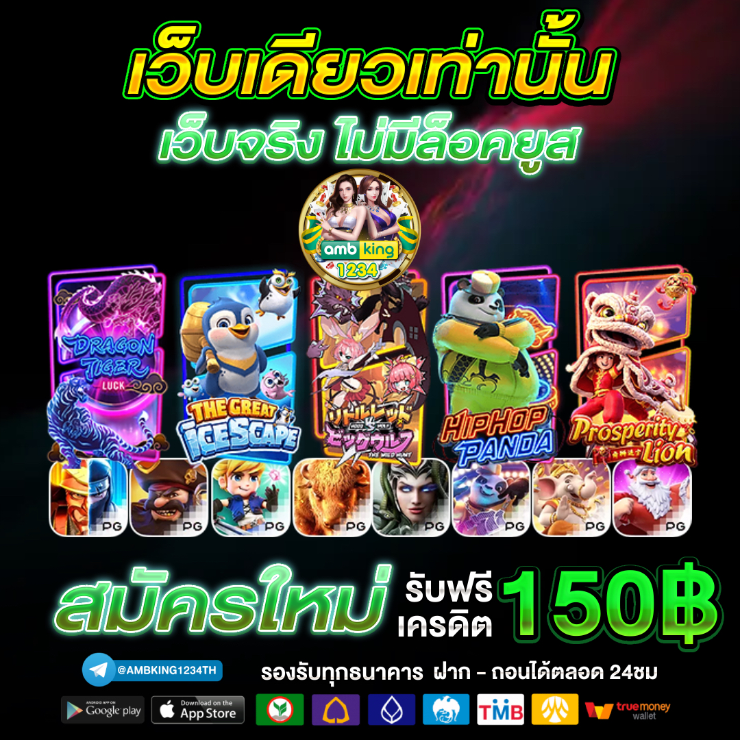 สล็อตเว็บดัง - แบนเนอร์โปรโมชั่น