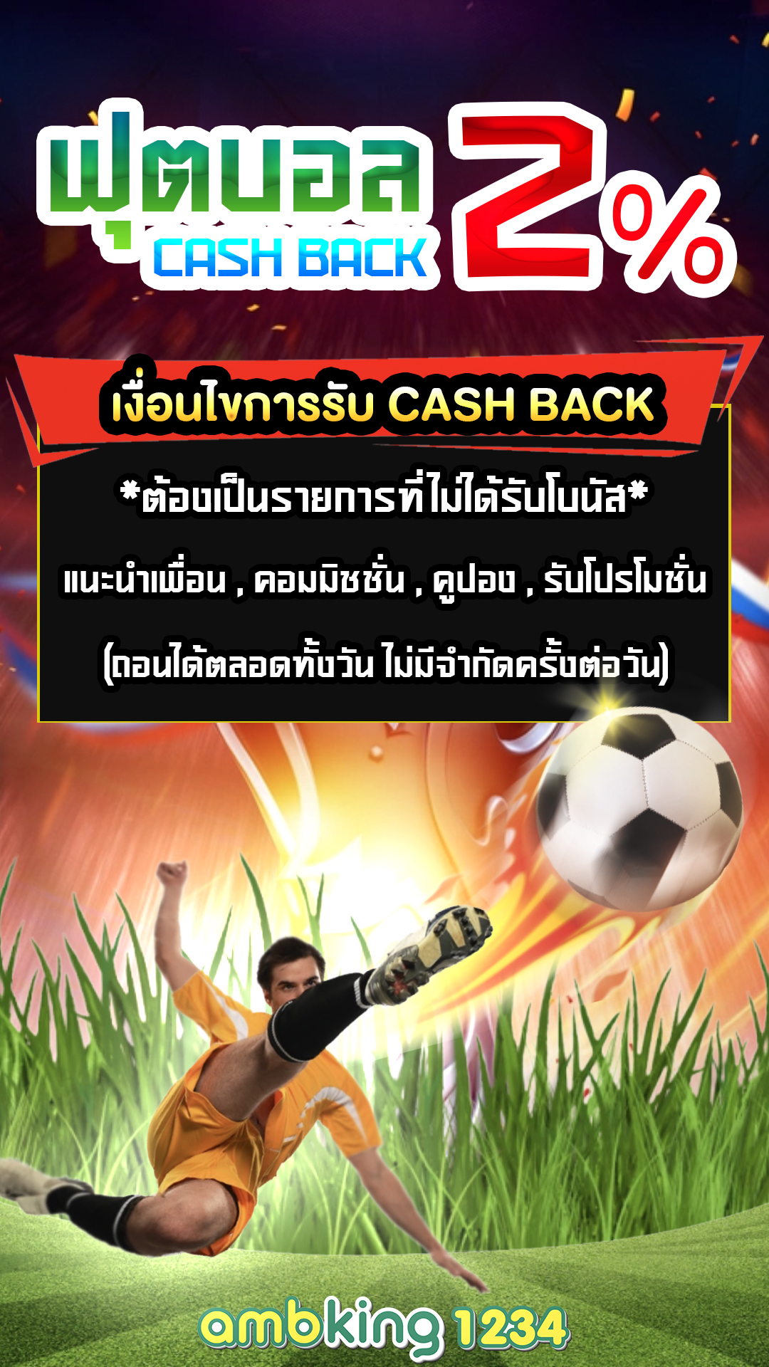 สมัครสล็อต ไม่มีขั้นต่ํา - แบนเนอร์โปรโมชั่น