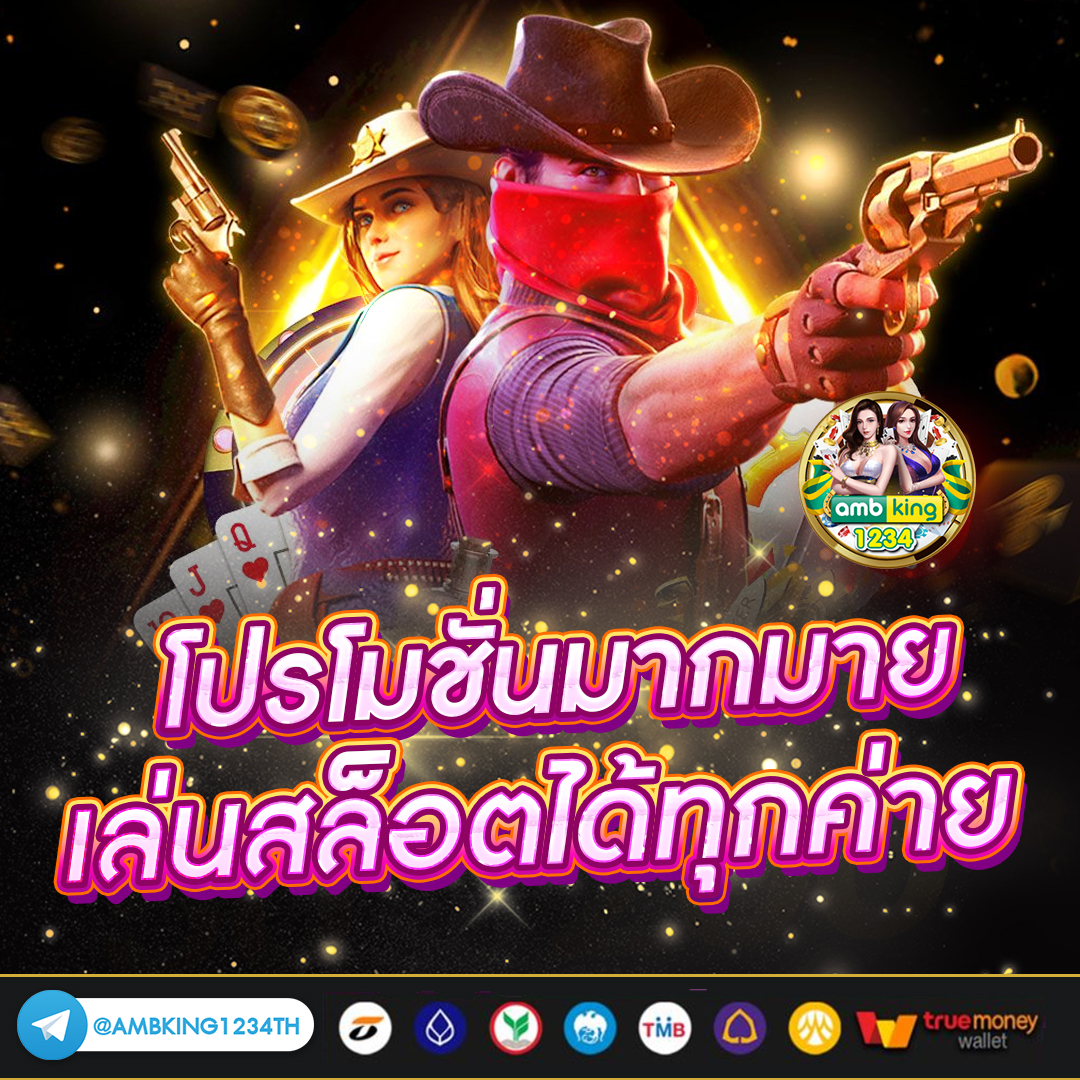 สล็อตแตกหนักเว็บตรง - แบนเนอร์โปรโมชั่น