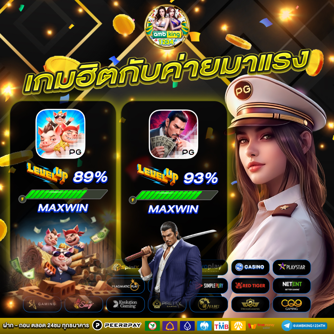 สมัครเว็บสล็อต ทรูวอลเล็ต - แบนเนอร์โปรโมชั่น