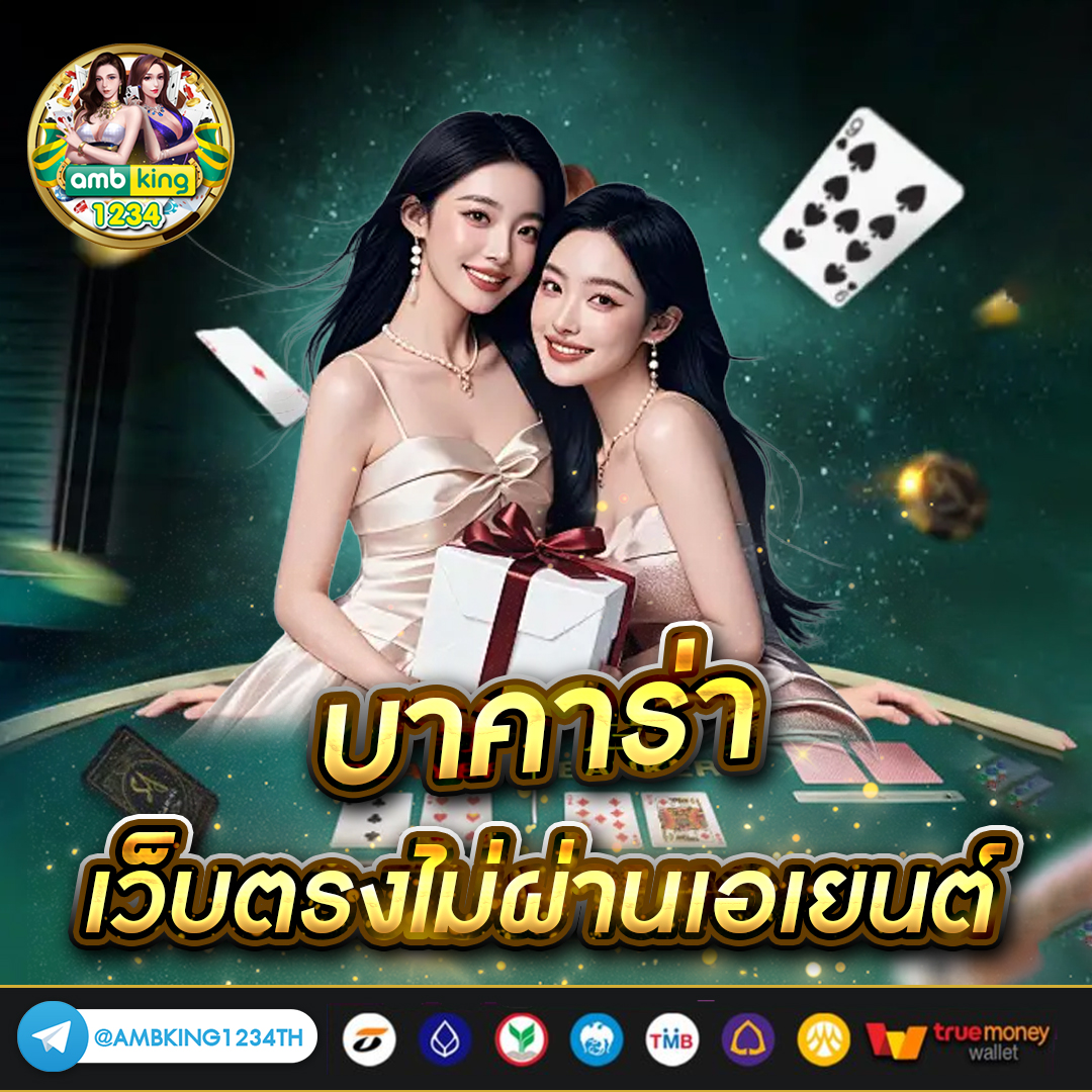 สล็อตฝากวอเล็ต - แบนเนอร์โปรโมชั่น