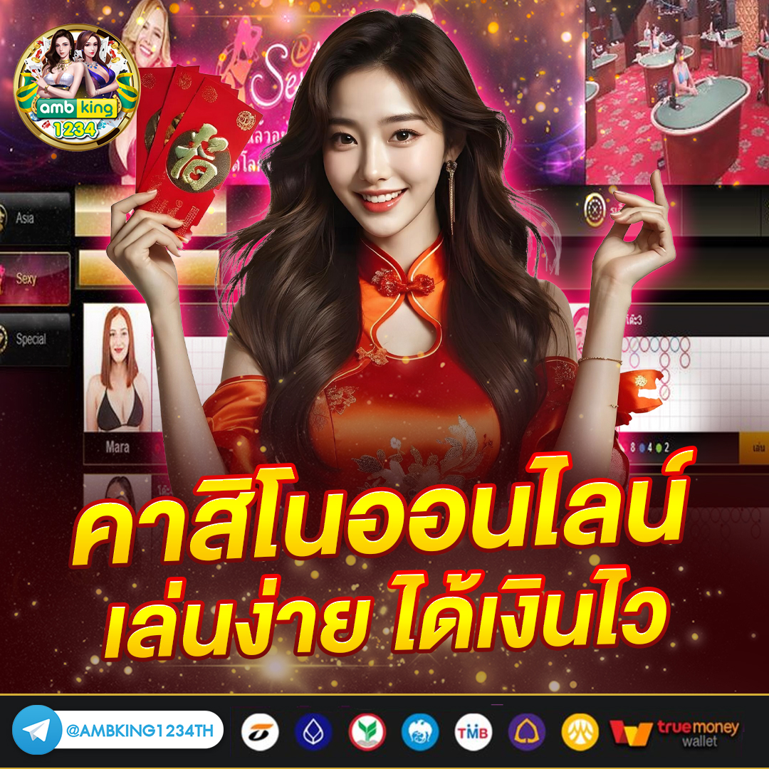 สมัคร pg - แบนเนอร์โปรโมชั่น