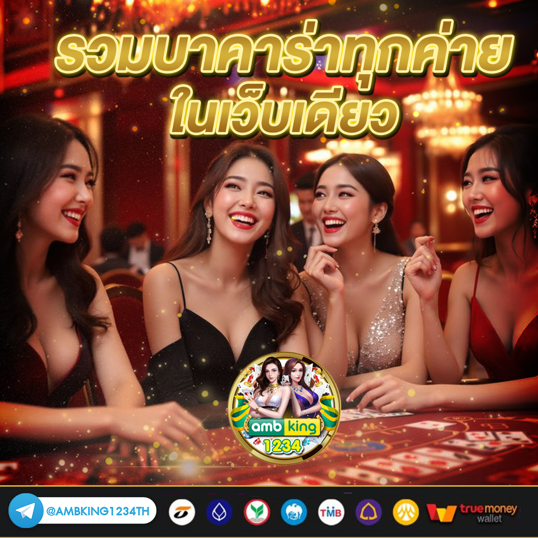 รีวิวสล็อตแตกง่าย - แบนเนอร์โปรโมชั่น