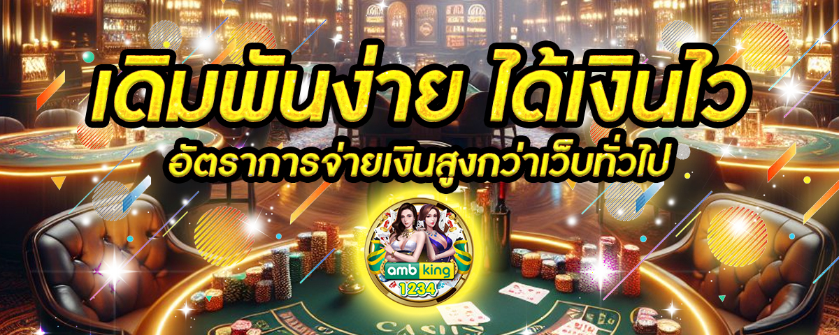 สล็อตpgวอเลทเว็บตรง - แบนเนอร์โปรโมชั่น