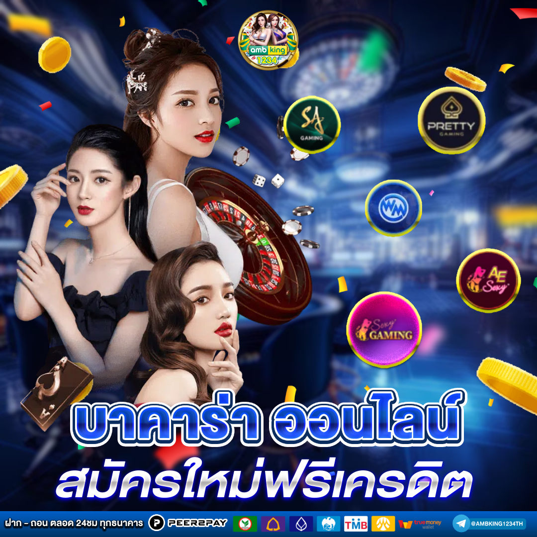 เว้บ - แบนเนอร์โปรโมชั่น