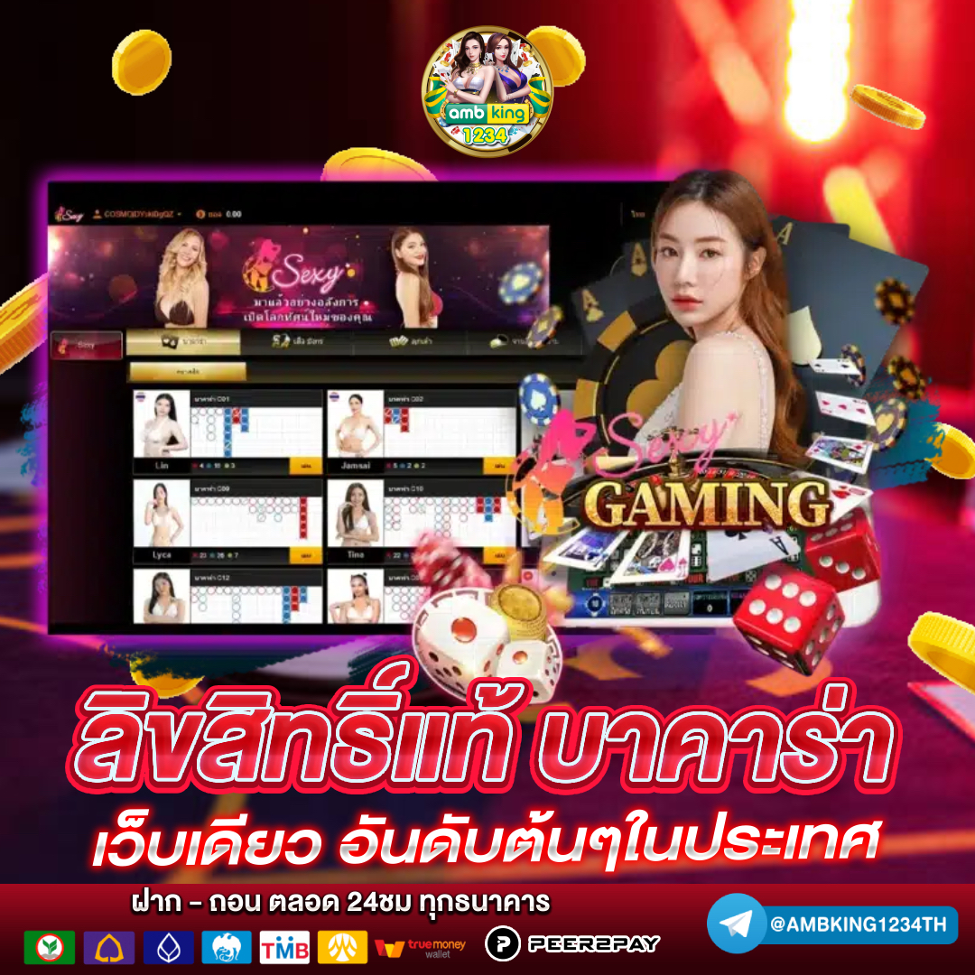 888 สล็อต ออนไลน์ - แบนเนอร์โปรโมชั่น