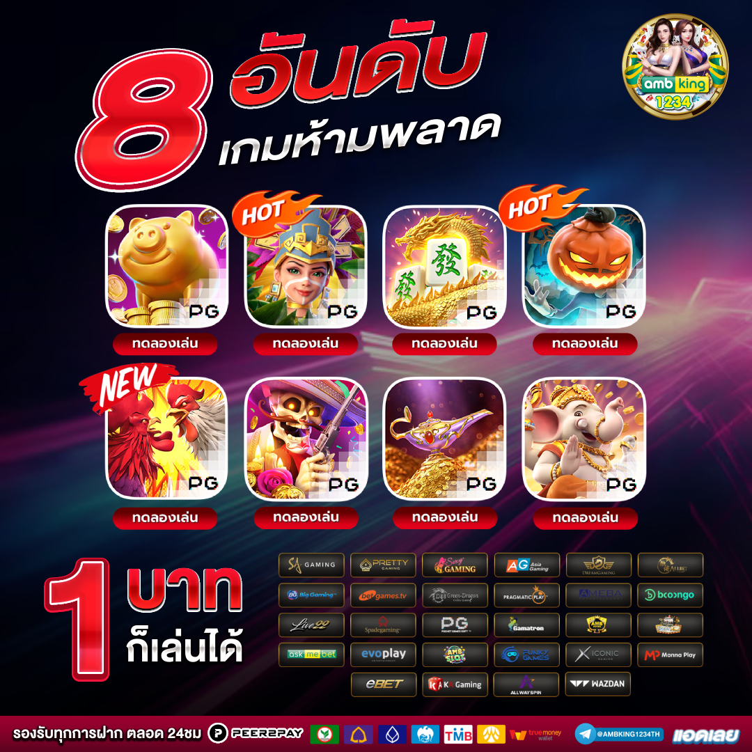 เว็บ สล็อต678 - แบนเนอร์โปรโมชั่น