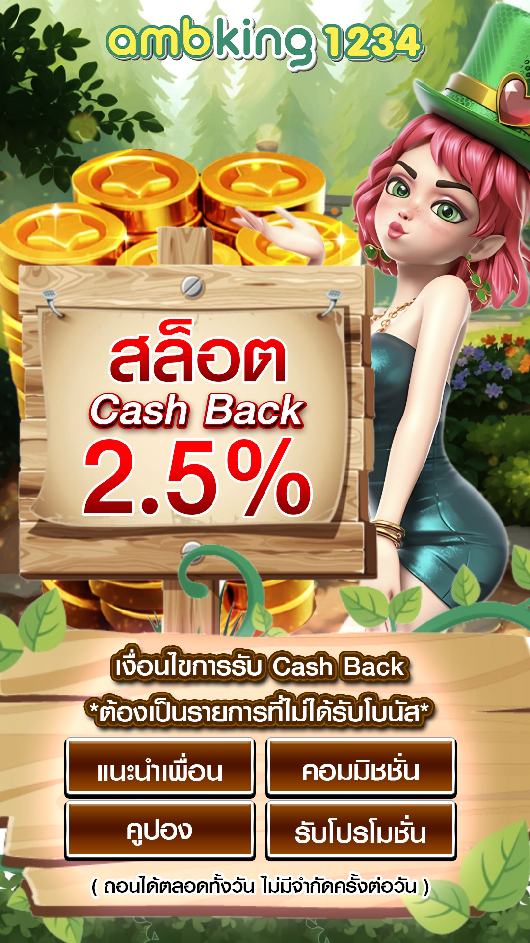 เว็บ สล็อตไม่ผ่านเอเย่นต์ - แบนเนอร์โปรโมชั่น