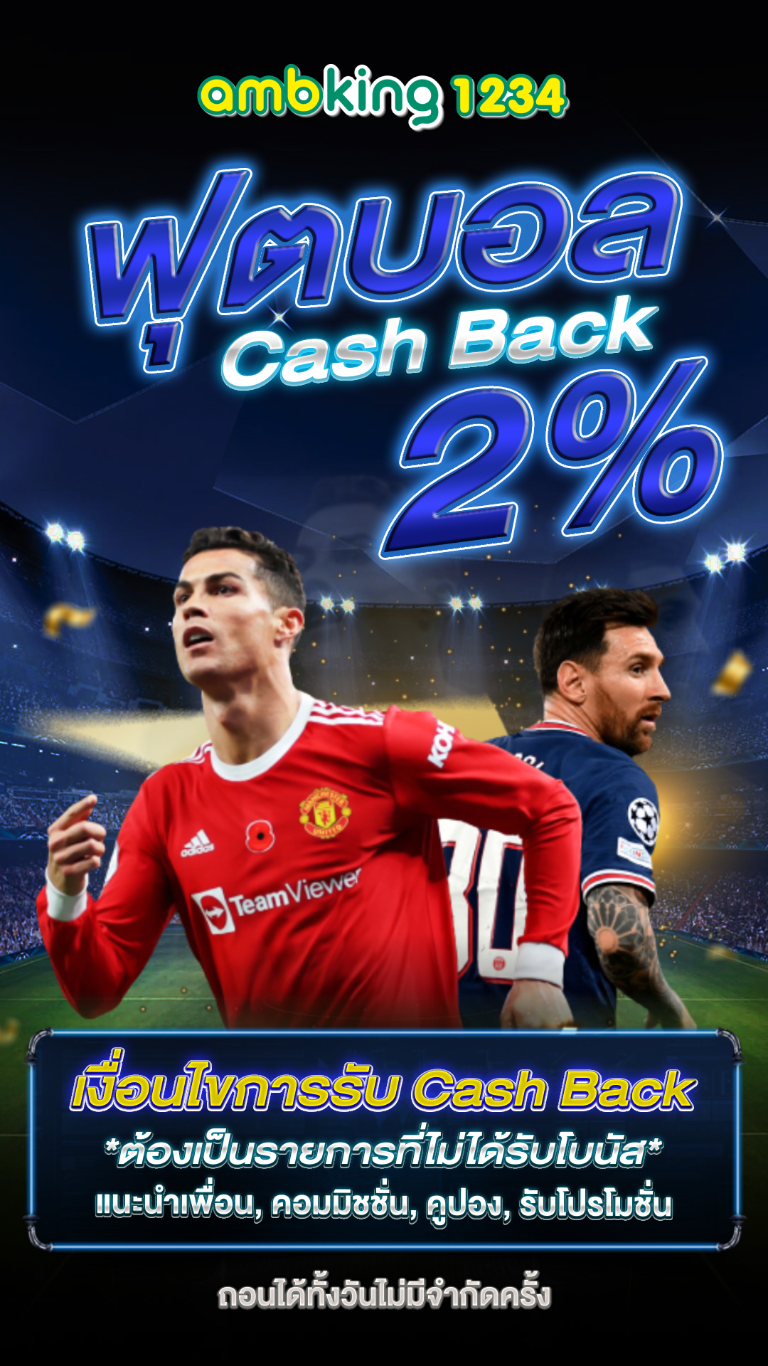 เว็บสล็อต ฝากถอน ไม่มี ขั้น ต่ํา - แบนเนอร์โปรโมชั่น