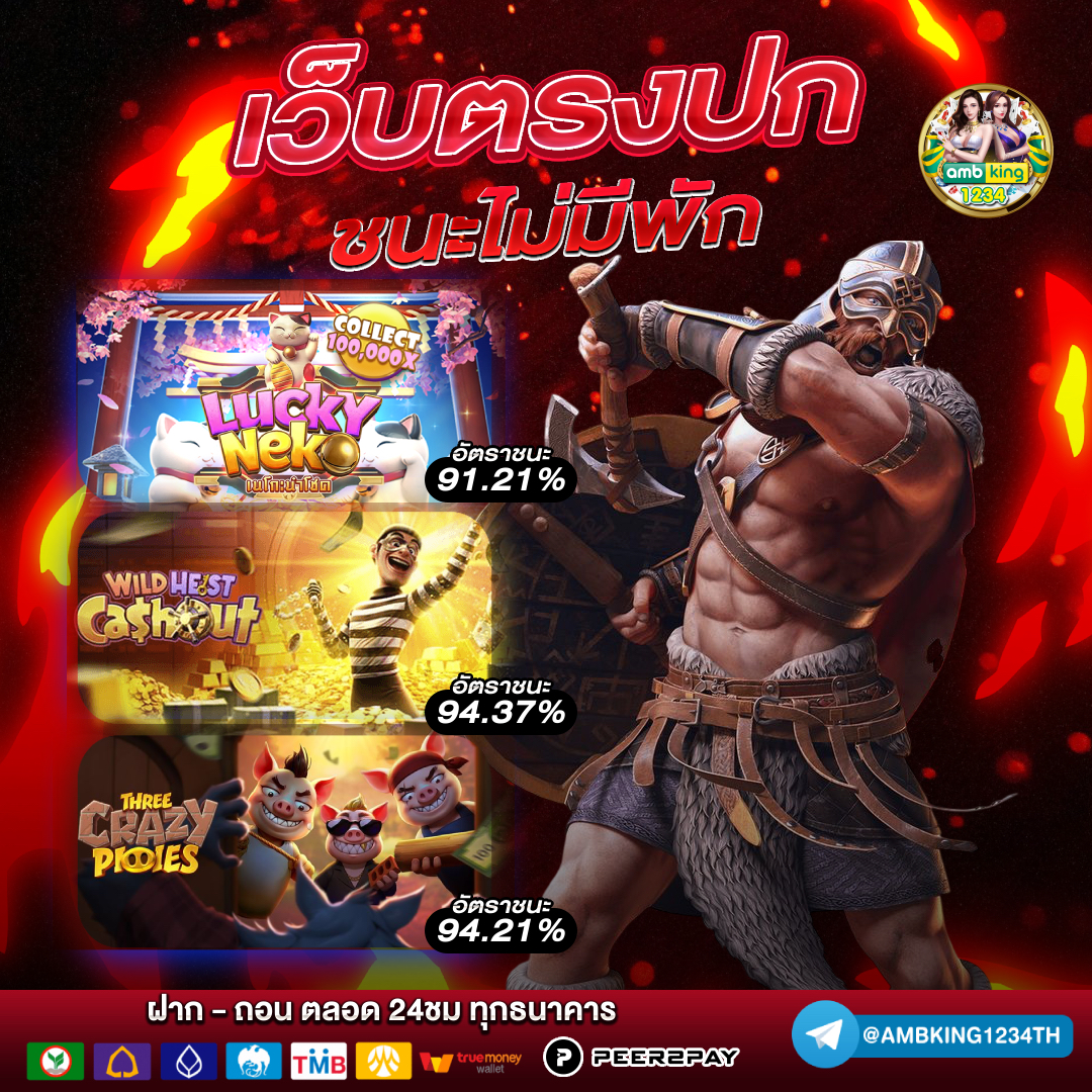 pg slot สล อตออนไลน พร อมโปรโมช - แบนเนอร์โปรโมชั่น