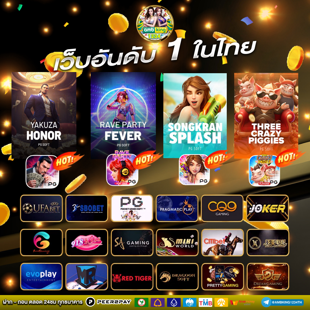 ปั่น สล็อต 1 บาท - แบนเนอร์โปรโมชั่น