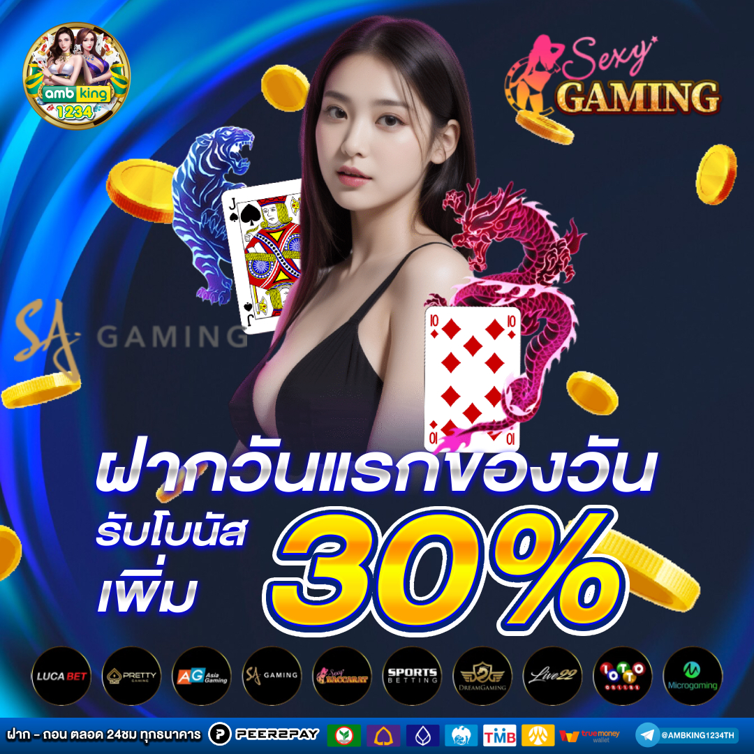 สล็อตเว็บตรง88 - แบนเนอร์โปรโมชั่น