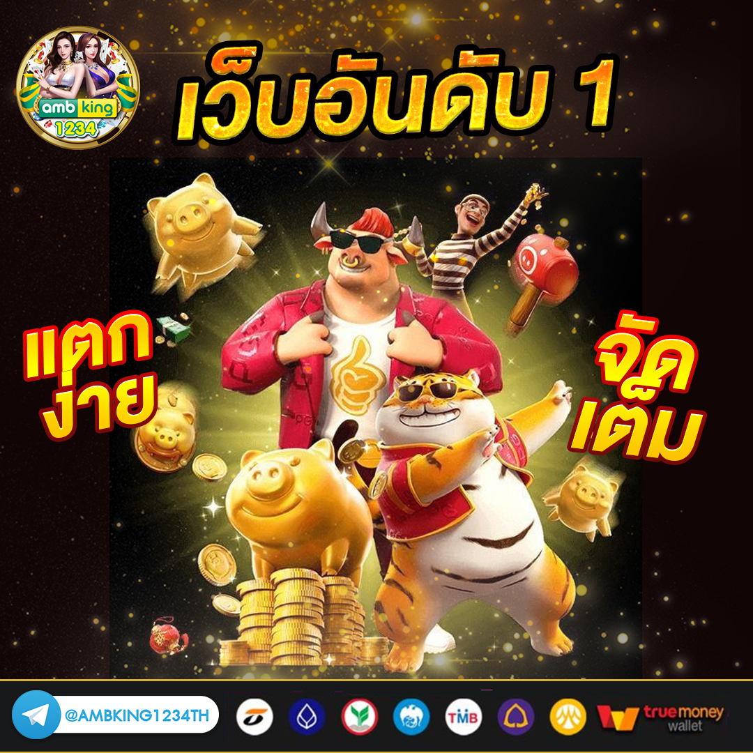 สล็อตดีที่สุด - แบนเนอร์โปรโมชั่น