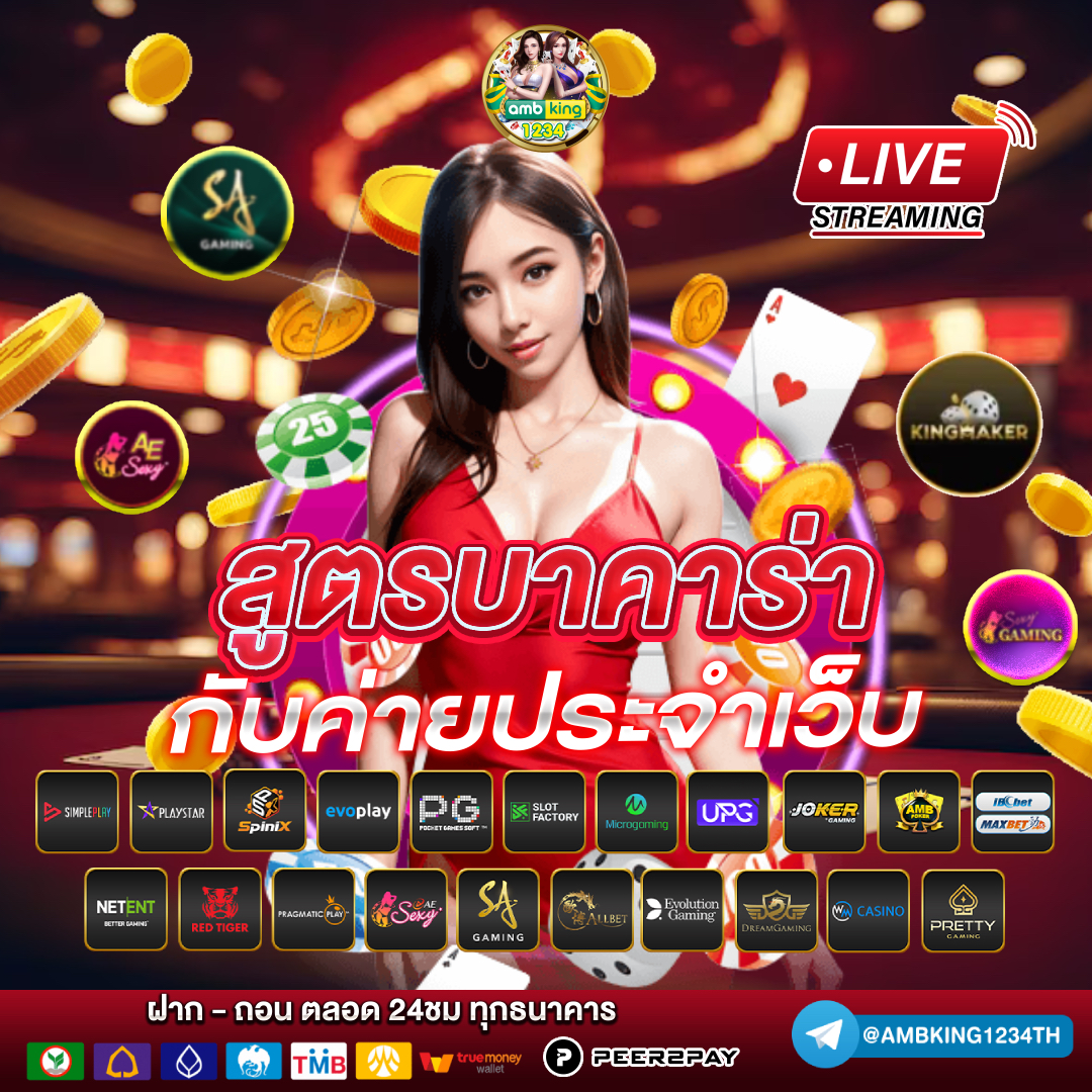 slot online เว็บตรง - แบนเนอร์โปรโมชั่น