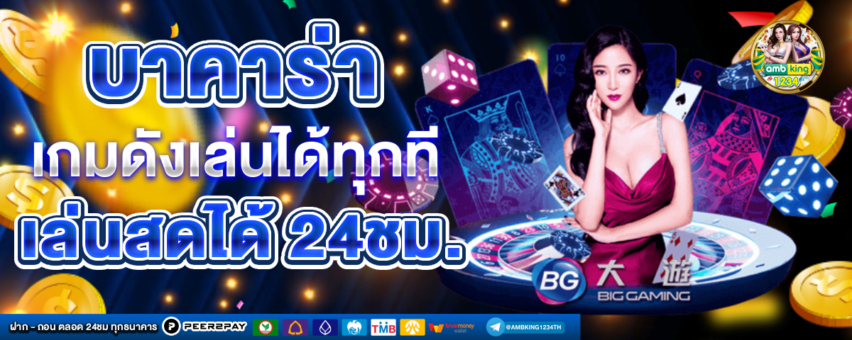 สล็อต 999 ฝาก-ถอน true wallet - แบนเนอร์โปรโมชั่น