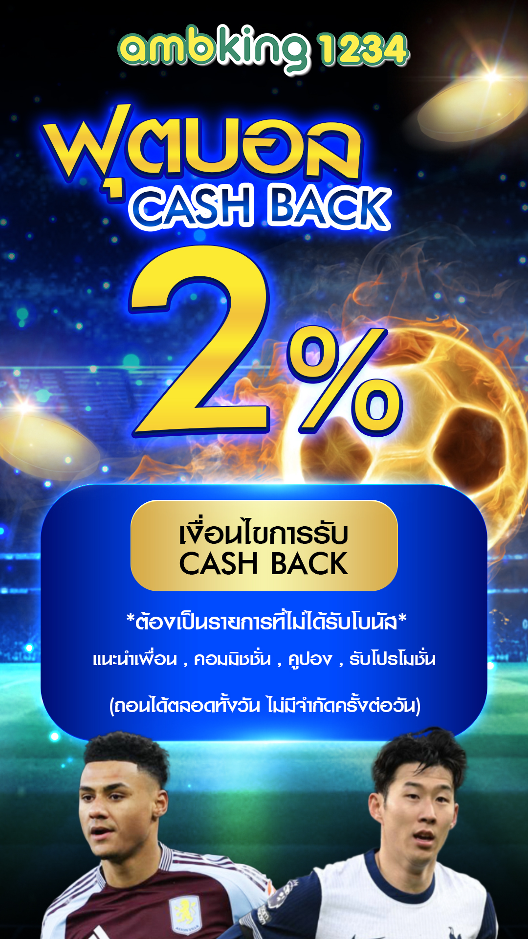 สล๊อต89 - แบนเนอร์โปรโมชั่น