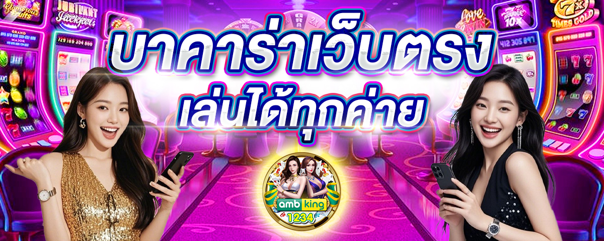 สล็อต xo ทั้งหมด - แบนเนอร์โปรโมชั่น