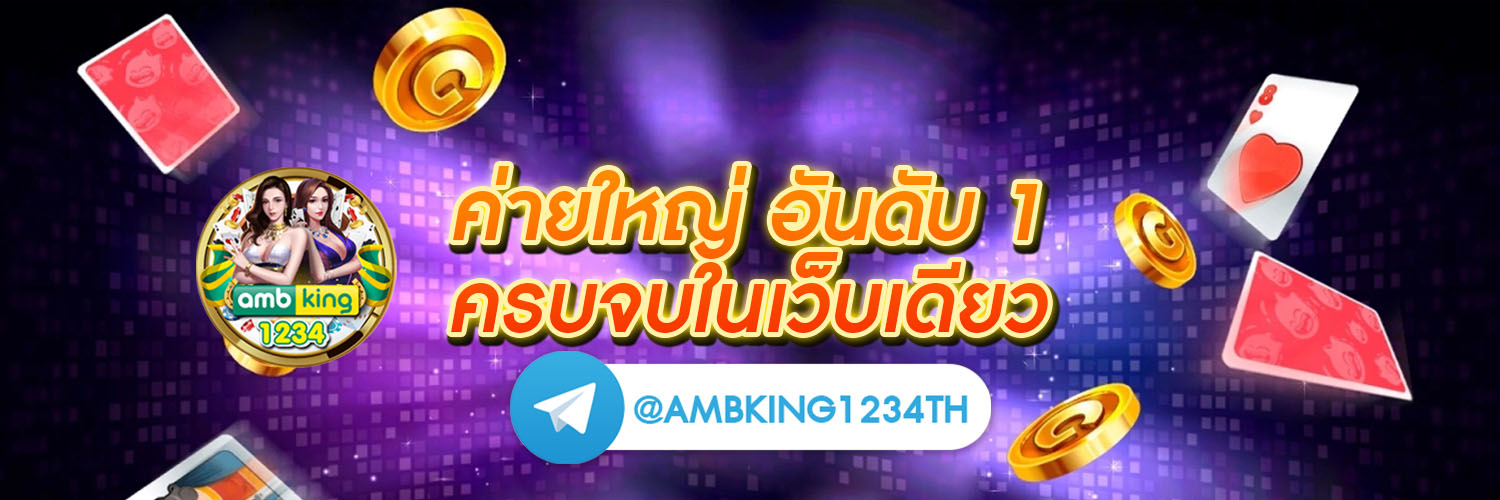 เว็บสล็อตแตกดี - แบนเนอร์โปรโมชั่น