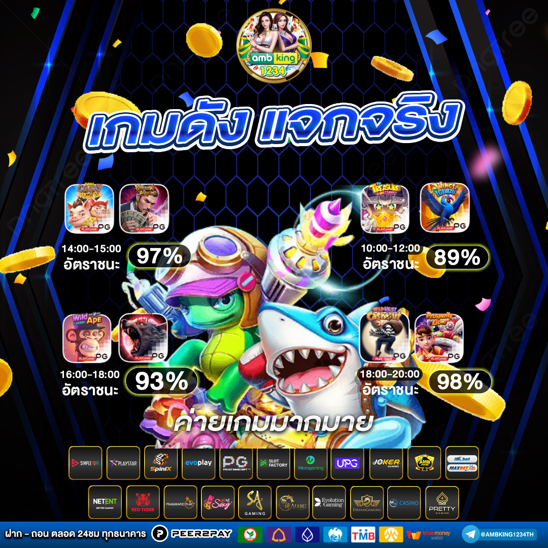 789 game slot ฝาก 10 รับ 100 - แบนเนอร์โปรโมชั่น