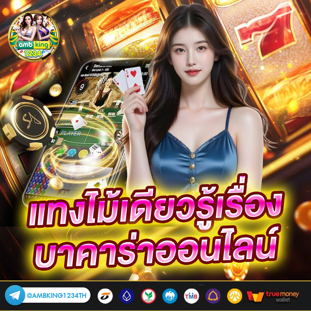 เว็บสล็อตยูสใหม่แตกง่าย - แบนเนอร์โปรโมชั่น