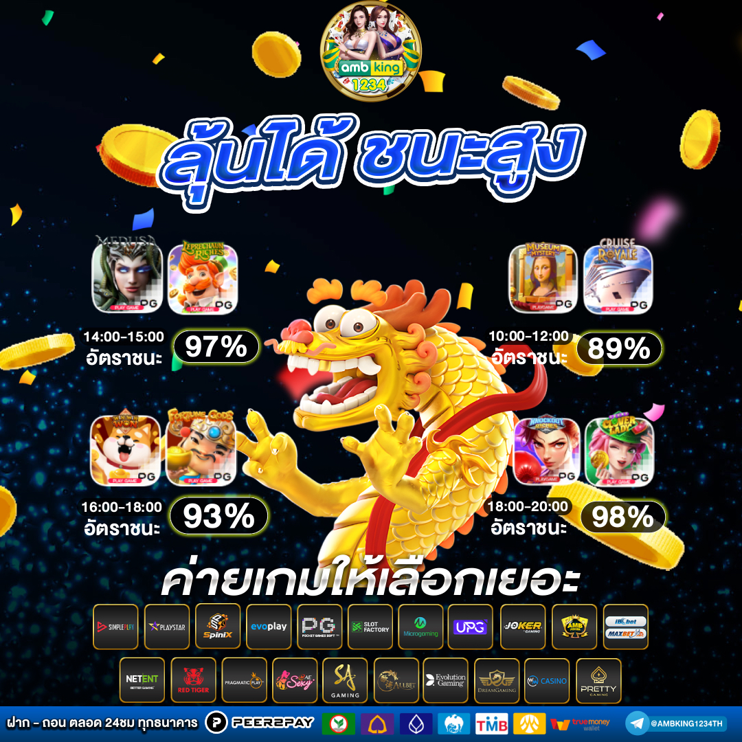 slot auto online - แบนเนอร์โปรโมชั่น