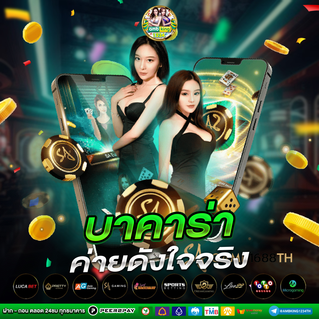 ล็อตโต้88 win - แบนเนอร์โปรโมชั่น