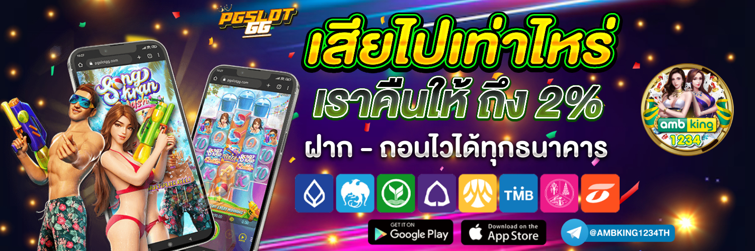 betflik gold - แบนเนอร์โปรโมชั่น