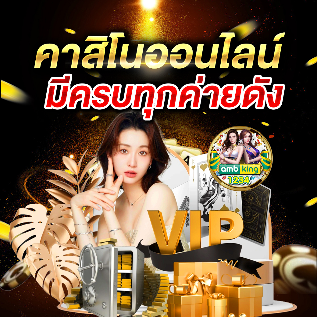 สล็อตรองรับวอเล็ท - แบนเนอร์โปรโมชั่น
