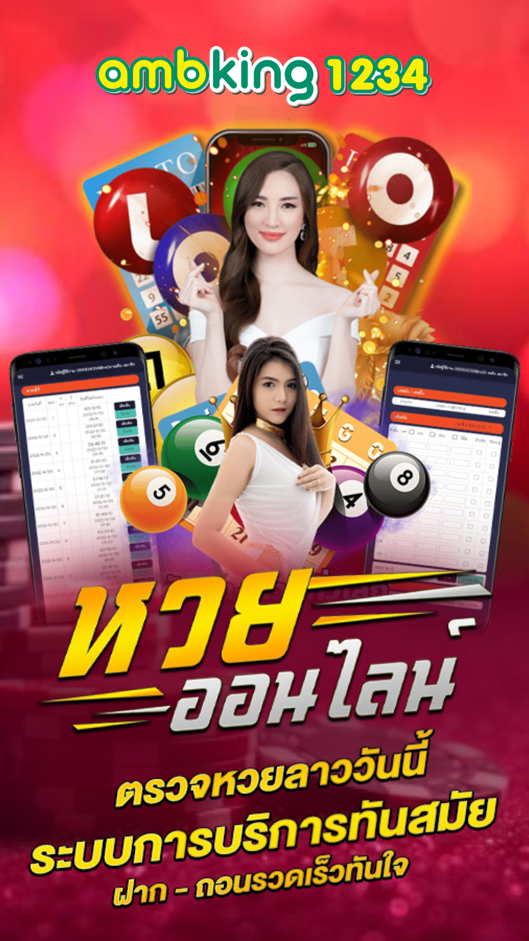 www.w88.com - แบนเนอร์โปรโมชั่น