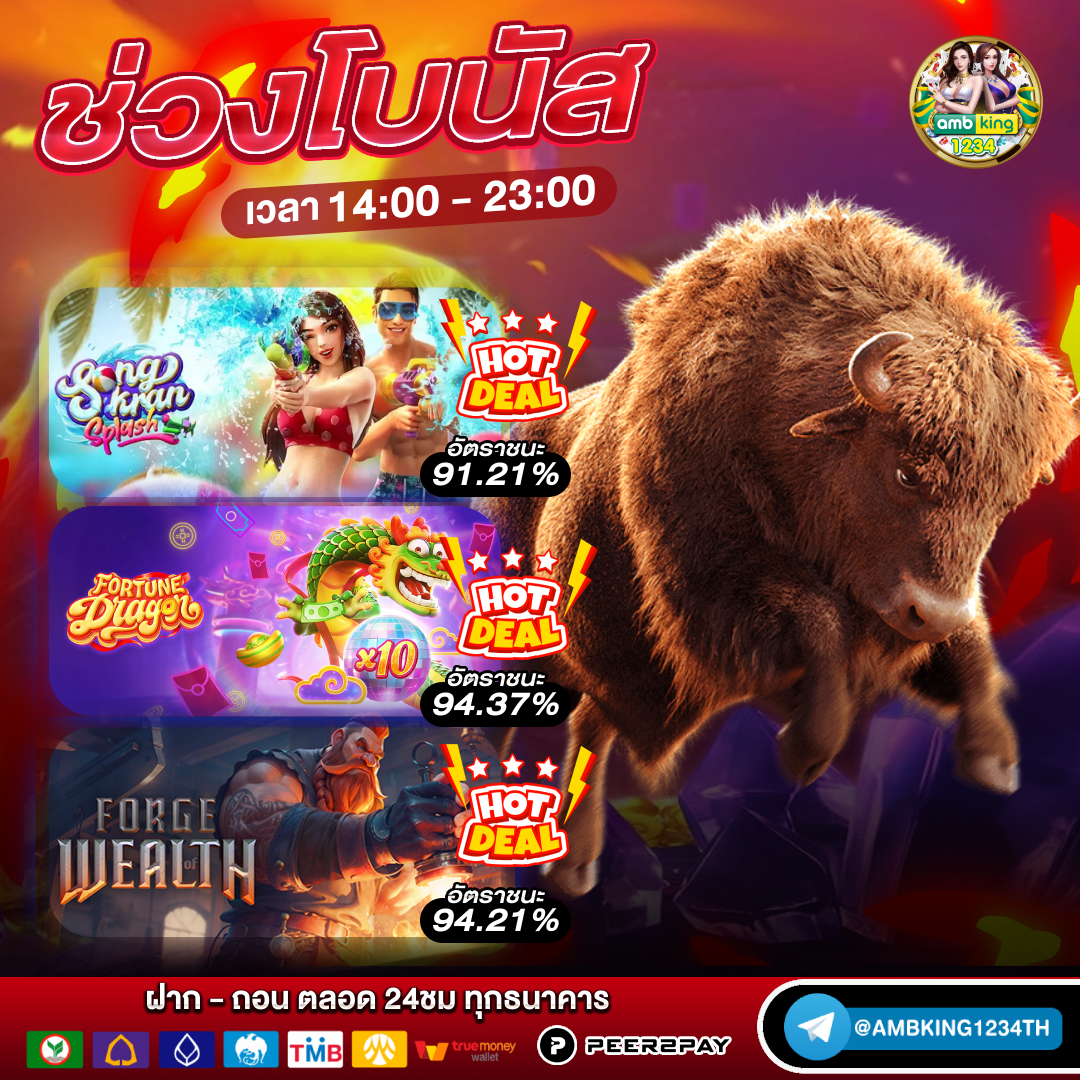 betflik เว็บม่วง - แบนเนอร์โปรโมชั่น