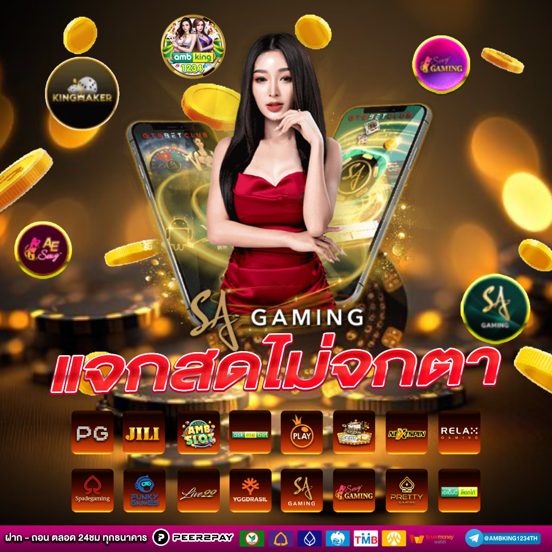 เว็บสล็อต888วอเลท - แบนเนอร์โปรโมชั่น
