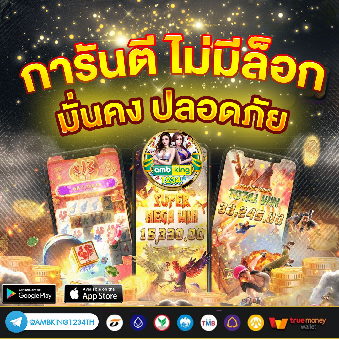 สล็อตได้เงินจริง - แบนเนอร์โปรโมชั่น