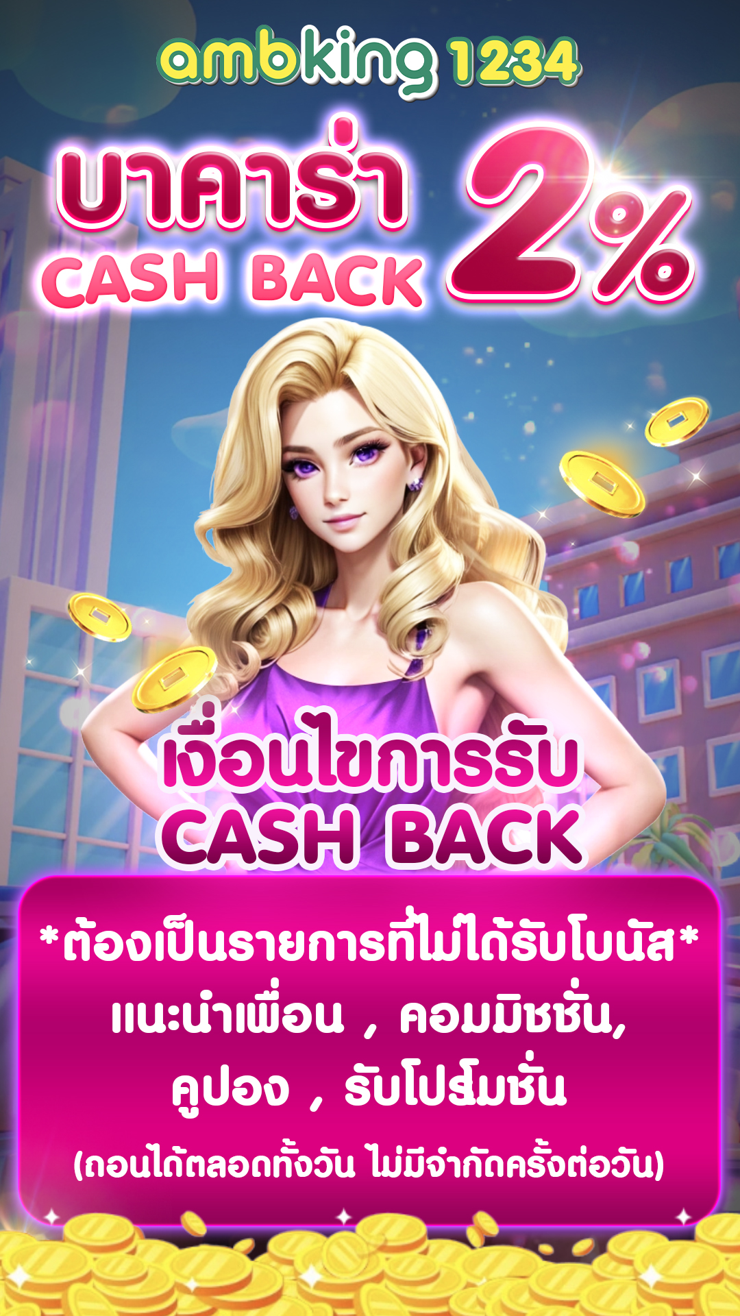 aสล็อต - แบนเนอร์โปรโมชั่น