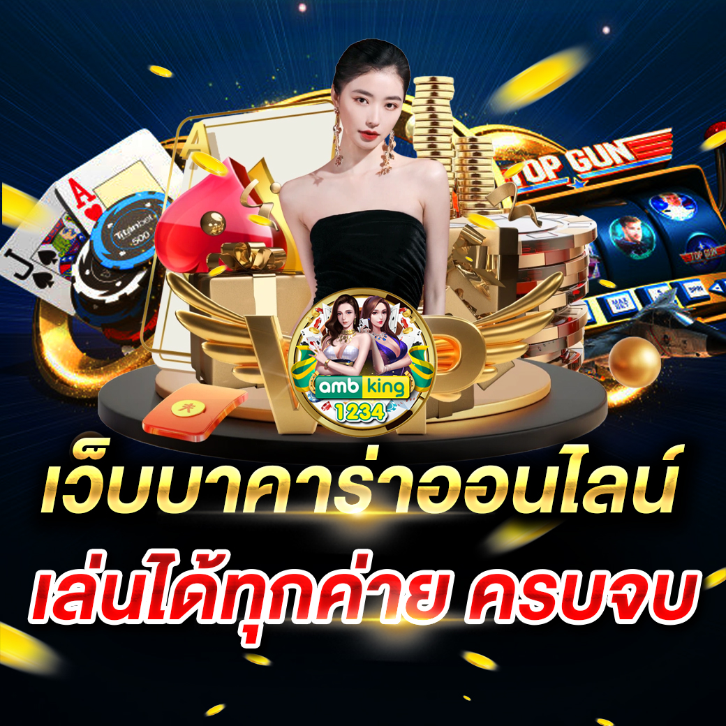 เว็บตรงฝากถอนวอลเลท - แบนเนอร์โปรโมชั่น