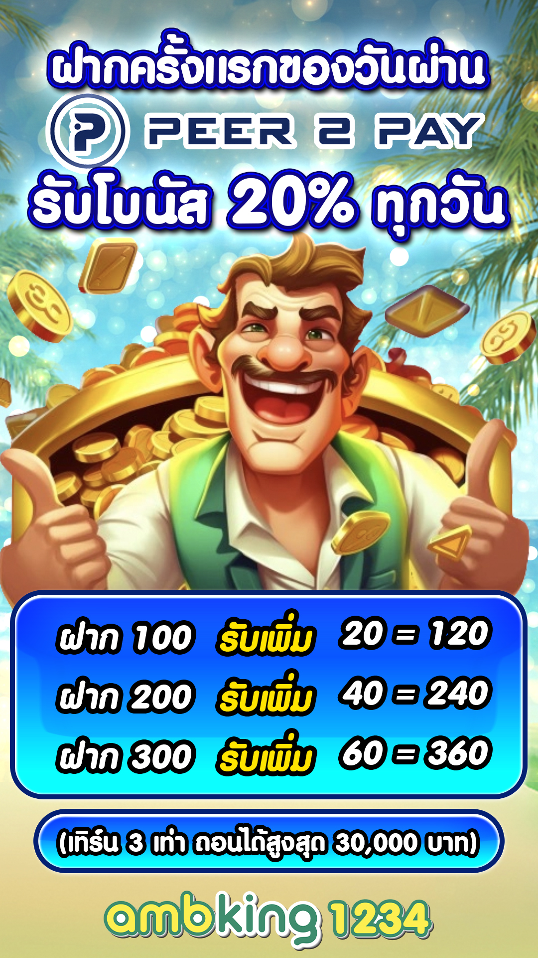สล็อตpgเกมไหนแตกดี - แบนเนอร์โปรโมชั่น
