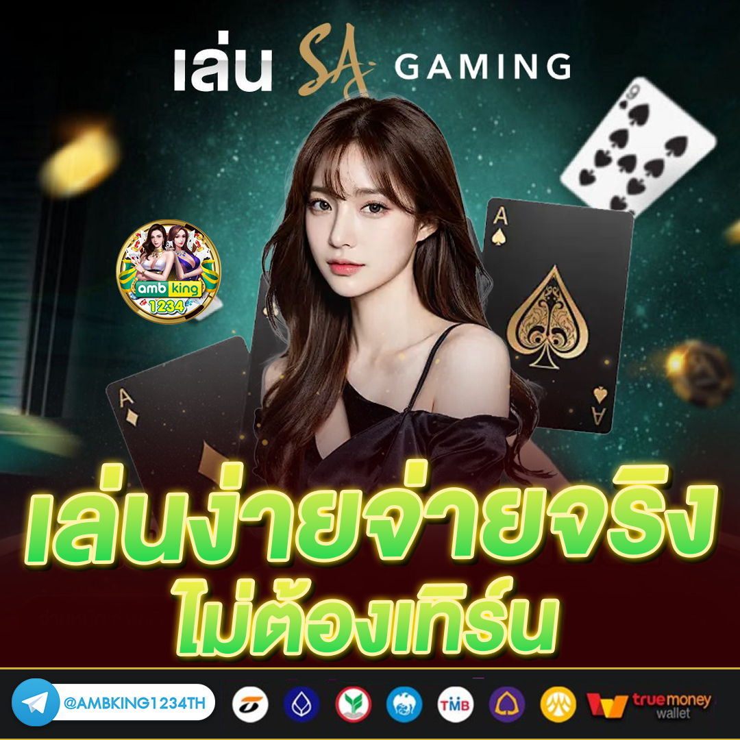 สล็อต 1688 แตกง่าย - แบนเนอร์โปรโมชั่น