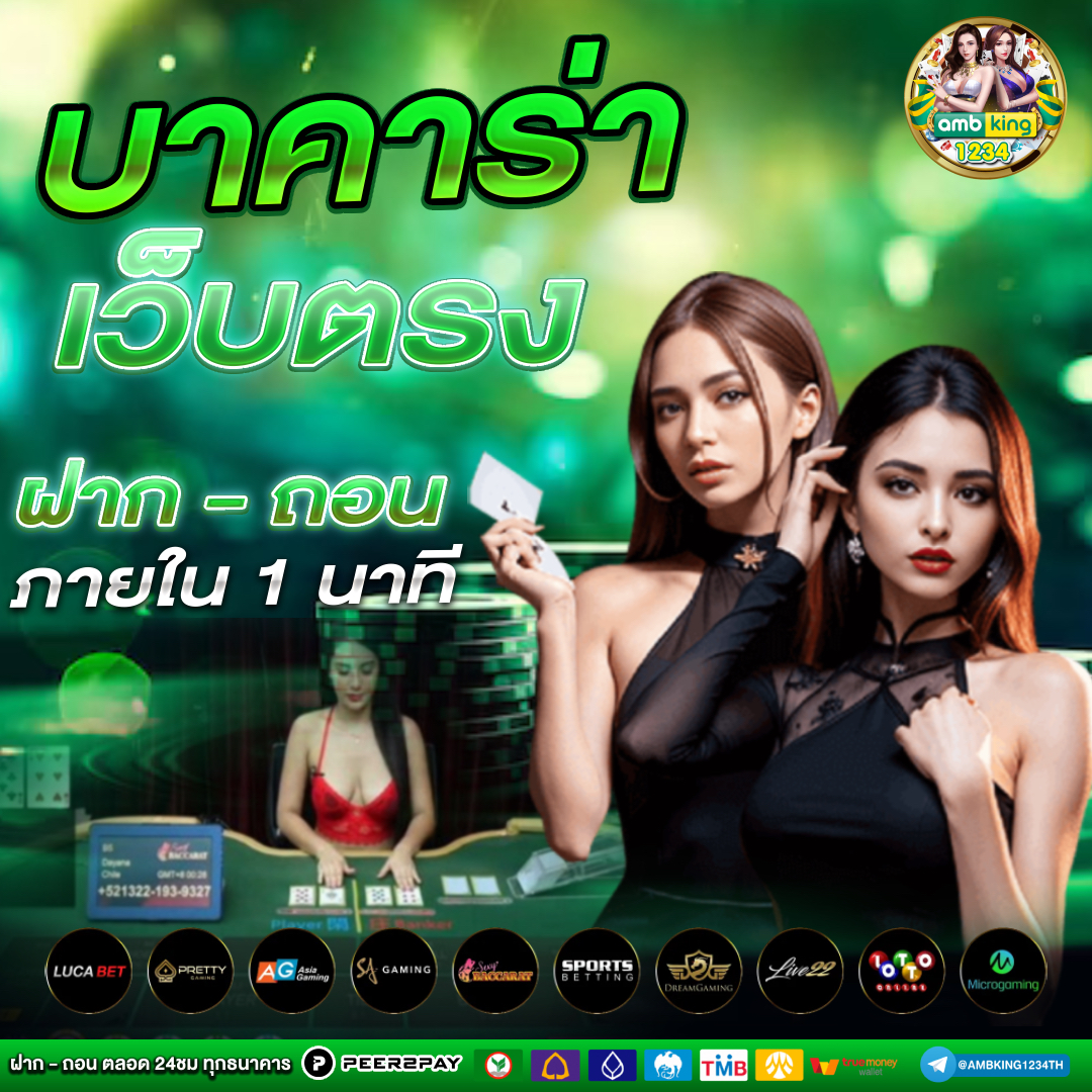 สล็อตฝากวอเลทถอนวอเลท - แบนเนอร์โปรโมชั่น