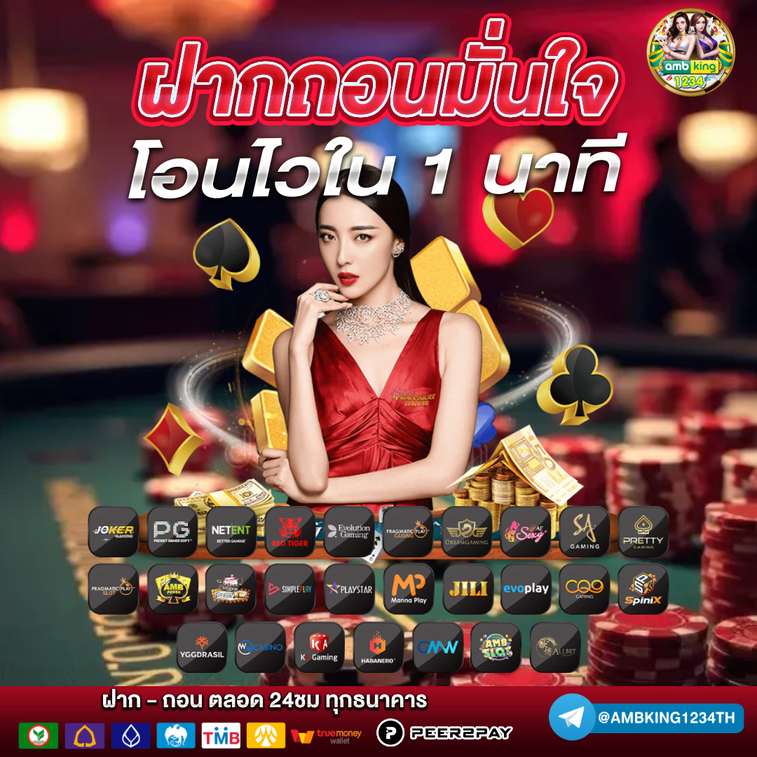 เว็บคาสิโนเปิดใหม่แจกเครดิตฟรี - แบนเนอร์โปรโมชั่น