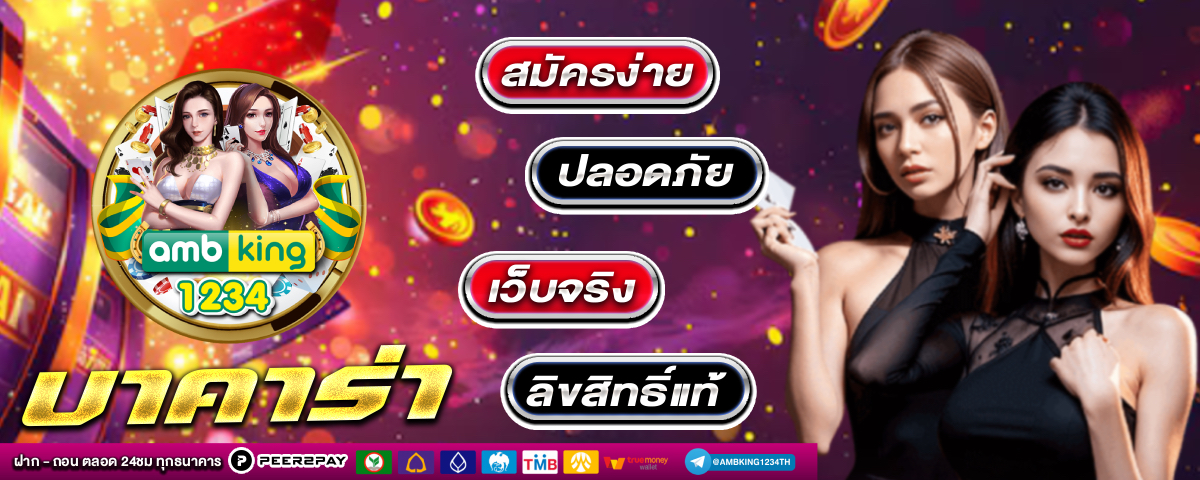 เว็บสล็อตรวมค่าย wallet - แบนเนอร์โปรโมชั่น