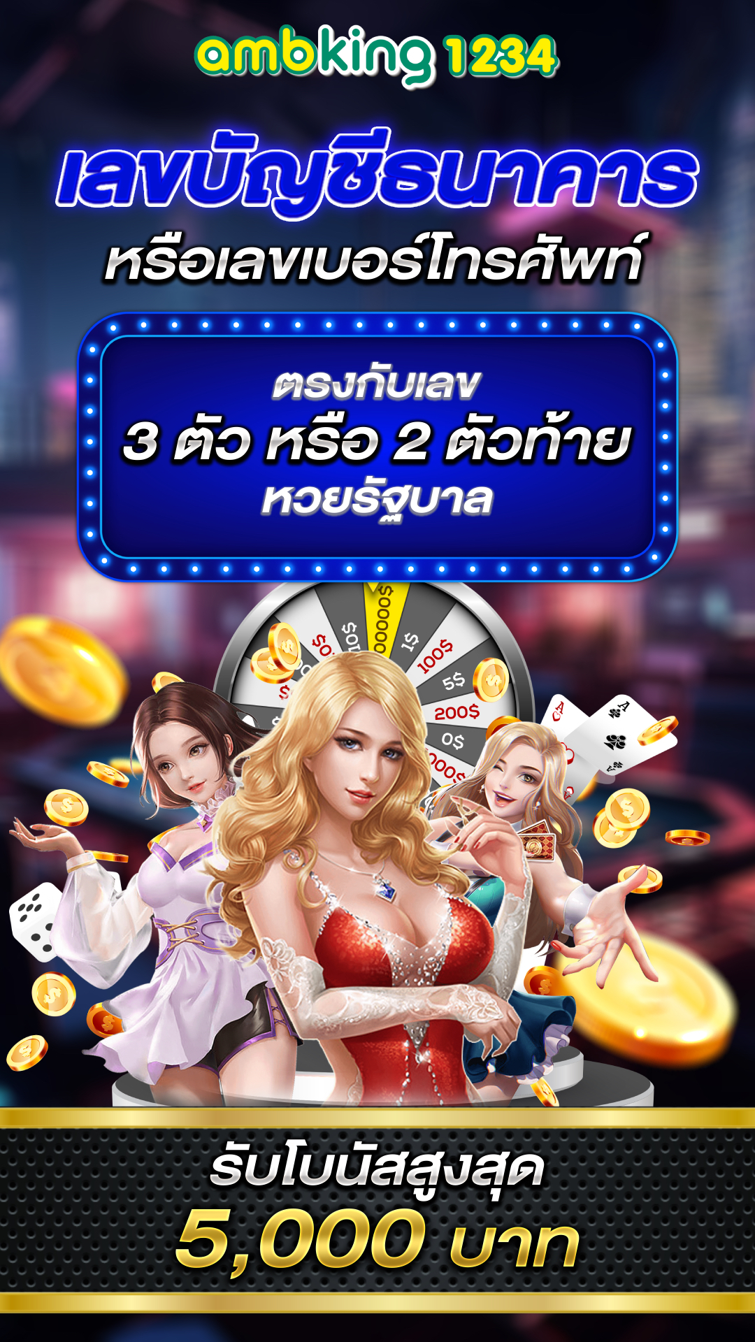 pgเกมไหนแตกดีตอนนี้ - แบนเนอร์โปรโมชั่น