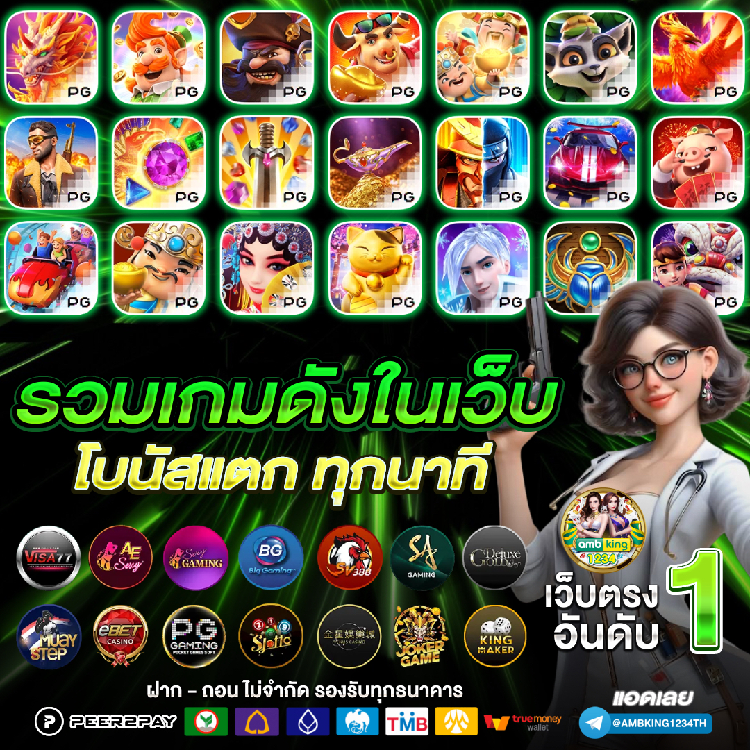 สล็อตรวมทุกค่าย - แบนเนอร์โปรโมชั่น